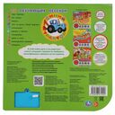 10 обучающих песенок — фото, картинка — 4