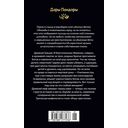 Месть Клитемнестры — фото, картинка — 31