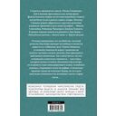 Неглубокая могила. Лютая зима. Круче некуда — фото, картинка — 1