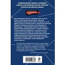 Гром над пионерским лагерем — фото, картинка — 20