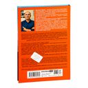 Герой и его команда. Как собрать, зажечь и достичь больших результатов — фото, картинка — 14