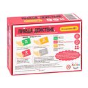 Правда или действие?! Вечеринка (18+) — фото, картинка — 3