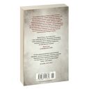 Головокружение — фото, картинка — 28