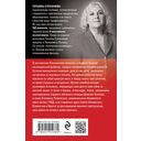 Призрак Безымянного переулка — фото, картинка — 21