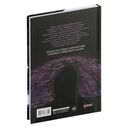 Легенда о северном клинке. Том 1 — фото, картинка — 13