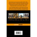 Затерянный мир — фото, картинка — 15