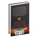 Башня грифонов — фото, картинка — 15