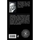Поющее сердце. Книга тихих созерцаний — фото, картинка — 21