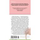 Выдать маму замуж — фото, картинка — 26