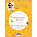 Графические диктанты для первоклассника — фото, картинка — 11