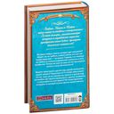 Академия темных. Игра на выживание — фото, картинка — 17