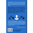 Юридические хитрости для неюристов, студентов и профессионалов — фото, картинка — 1