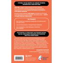 600 шахматных задач. Продвинутый уровень — фото, картинка — 1