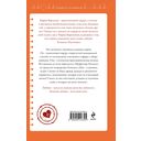 Повод для знакомства — фото, картинка — 21