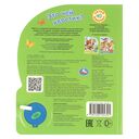 Это чей хвостик? — фото, картинка — 5