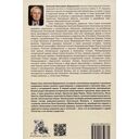 С болью и радостью — фото, картинка — 3