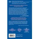 Он просил говорить шепотом. Громкое дело о тихом насилии в семье Пелико — фото, картинка — 16