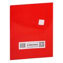 Классические прописи по математике — фото, картинка — 3