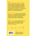 Другие МЫ — фото, картинка — 55