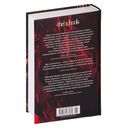 Нерон. Родовое проклятие — фото, картинка — 21