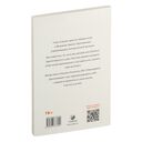 Закон Притяжения и сила мысли — фото, картинка — 1