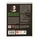 Большая книга про работу. Как не страдать в найме и успевать жить — фото, картинка — 34