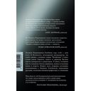 Я медленно открыла эту дверь — фото, картинка — 13