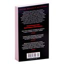 Шарко — фото, картинка — 25