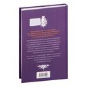 Свечная башня — фото, картинка — 49