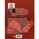 Трефовый интерес — фото, картинка — 49