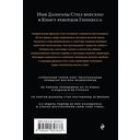 Версальская история — фото, картинка — 16