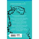 Страна потерянных вещей — фото, картинка — 14