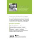 Язык взаимоотношений. Как научиться общаться с противоположным полом без конфликтов — фото, картинка — 14