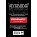 Свинцовый ценник — фото, картинка — 1