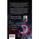 Шрам — фото, картинка — 12