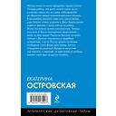 Украденные воспоминания — фото, картинка — 20