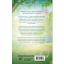 Капибара Клара и спасение карнавала — фото, картинка — 1