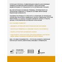 Китайский язык. Обучающие прописи. Ключи и графемы — фото, картинка — 1