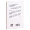 Победа над стрессами и кризисами жизни — фото, картинка — 3