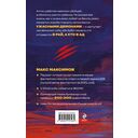 Вход в рай — фото, картинка — 16