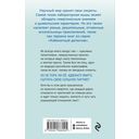 Соло на раскалённой сцене — фото, картинка — 58