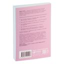 Школа Флайледи. Как навести порядок в доме и в жизни — фото, картинка — 27