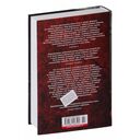 Хитрости Локка Ламоры — фото, картинка — 23