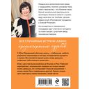 Я проснулась в Риме — фото, картинка — 19