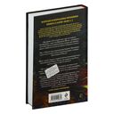 Шпаргалка для ленивых любителей истории 3. Короли и королевы Франции. 1498-1848 гг. — фото, картинка — 15