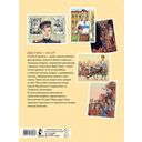 Дядя Стёпа — фото, картинка — 1