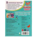 Волшебные любимцы — фото, картинка — 4