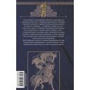 Оружие Китая. Традиционное древнее снаряжение для нападения и защиты — фото, картинка — 1