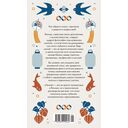 Икигай — фото, картинка — 1