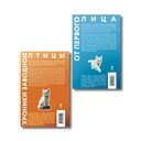 Японская мистика Харуки Мураками. Комплект из 2 книг — фото, картинка — 3